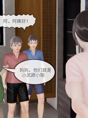 [NTR中毒患者] 豐乳肥臀的淫亂媽媽 0-8_00187