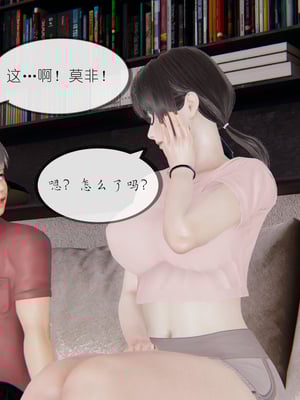 [NTR中毒患者] 豐乳肥臀的淫亂媽媽 0-8_00192