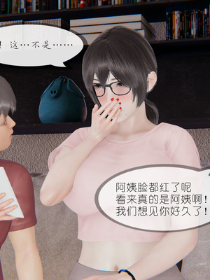 [NTR中毒患者] 豐乳肥臀的淫亂媽媽 0-8_00195