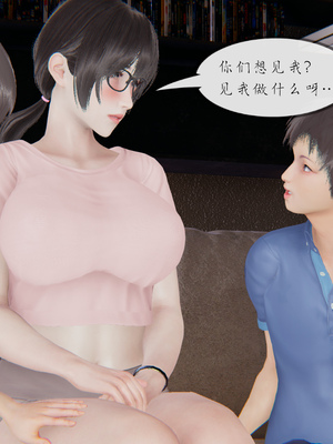 [NTR中毒患者] 豐乳肥臀的淫亂媽媽 0-8_00196
