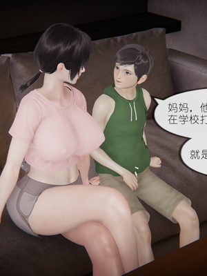 [NTR中毒患者] 豐乳肥臀的淫亂媽媽 0-8_00198