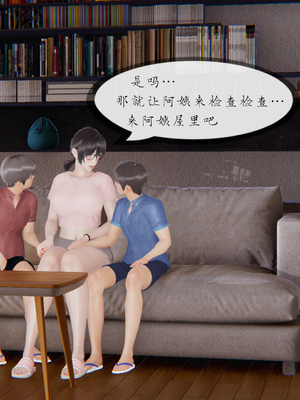 [NTR中毒患者] 豐乳肥臀的淫亂媽媽 0-8_00201