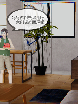 [NTR中毒患者] 豐乳肥臀的淫亂媽媽 0-8_00202