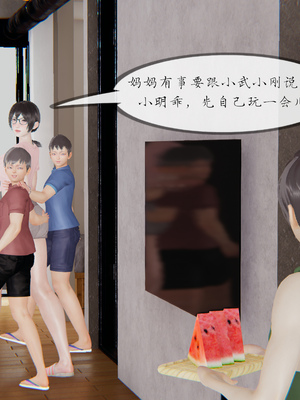 [NTR中毒患者] 豐乳肥臀的淫亂媽媽 0-8_00203