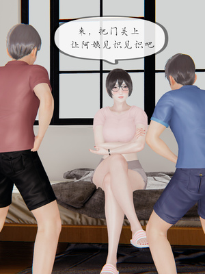 [NTR中毒患者] 豐乳肥臀的淫亂媽媽 0-8_00204