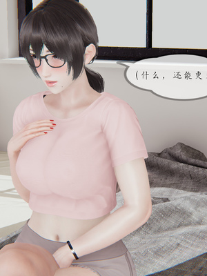 [NTR中毒患者] 豐乳肥臀的淫亂媽媽 0-8_00208