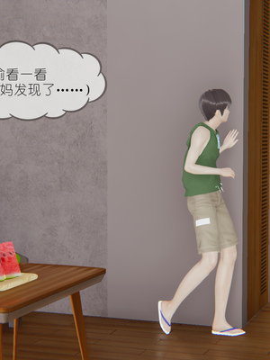 [NTR中毒患者] 豐乳肥臀的淫亂媽媽 0-8_00239