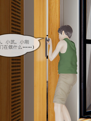 [NTR中毒患者] 豐乳肥臀的淫亂媽媽 0-8_00240