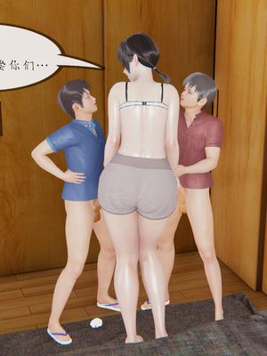 [NTR中毒患者] 豐乳肥臀的淫亂媽媽 0-8_00249