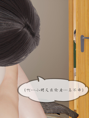 [NTR中毒患者] 豐乳肥臀的淫亂媽媽 0-8_00255