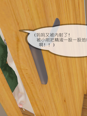 [NTR中毒患者] 豐乳肥臀的淫亂媽媽 0-8_00334