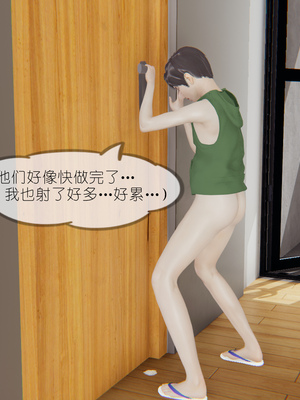 [NTR中毒患者] 豐乳肥臀的淫亂媽媽 0-8_00340