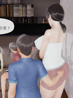 [NTR中毒患者] 豐乳肥臀的淫亂媽媽 0-8_00347