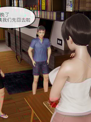 [NTR中毒患者] 豐乳肥臀的淫亂媽媽 0-8_00352