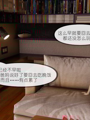 [NTR中毒患者] 豐乳肥臀的淫亂媽媽 0-8_00353