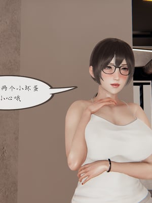 [NTR中毒患者] 豐乳肥臀的淫亂媽媽 0-8_00354