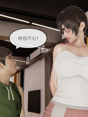 [NTR中毒患者] 豐乳肥臀的淫亂媽媽 0-8_00357