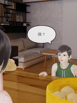 [NTR中毒患者] 豐乳肥臀的淫亂媽媽 0-8_00361