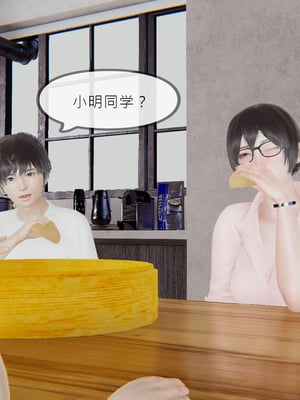 [NTR中毒患者] 豐乳肥臀的淫亂媽媽 0-8_00362