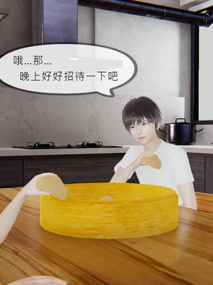 [NTR中毒患者] 豐乳肥臀的淫亂媽媽 0-8_00364