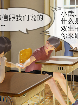 [NTR中毒患者] 豐乳肥臀的淫亂媽媽 0-8_00368