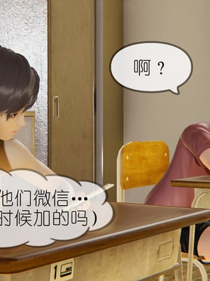 [NTR中毒患者] 豐乳肥臀的淫亂媽媽 0-8_00369