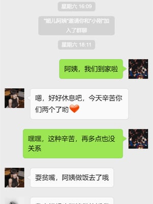 [NTR中毒患者] 豐乳肥臀的淫亂媽媽 0-8_00372