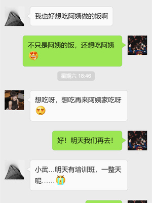 [NTR中毒患者] 豐乳肥臀的淫亂媽媽 0-8_00373