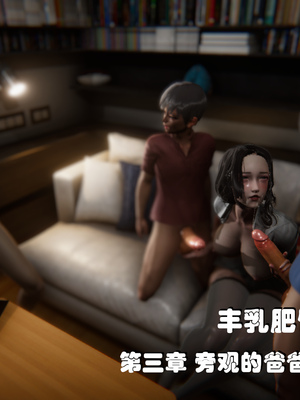 [NTR中毒患者] 豐乳肥臀的淫亂媽媽 0-8_00379