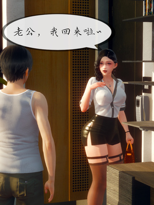 [NTR中毒患者] 豐乳肥臀的淫亂媽媽 0-8_00380