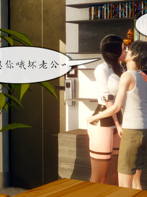[NTR中毒患者] 豐乳肥臀的淫亂媽媽 0-8_00381