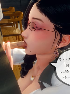 [NTR中毒患者] 豐乳肥臀的淫亂媽媽 0-8_00386