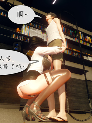 [NTR中毒患者] 豐乳肥臀的淫亂媽媽 0-8_00387