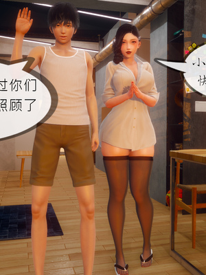 [NTR中毒患者] 豐乳肥臀的淫亂媽媽 0-8_00393