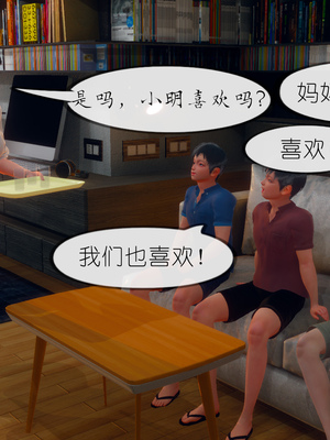 [NTR中毒患者] 豐乳肥臀的淫亂媽媽 0-8_00396