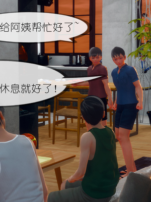 [NTR中毒患者] 豐乳肥臀的淫亂媽媽 0-8_00398