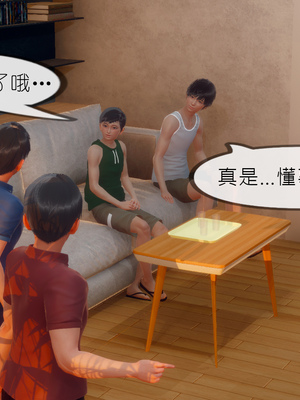 [NTR中毒患者] 豐乳肥臀的淫亂媽媽 0-8_00399