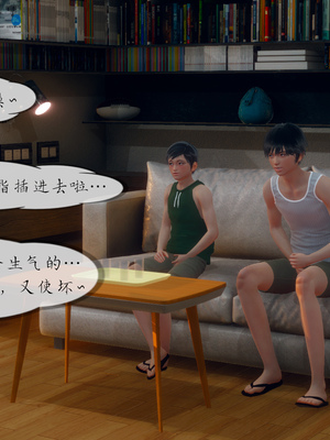 [NTR中毒患者] 豐乳肥臀的淫亂媽媽 0-8_00400