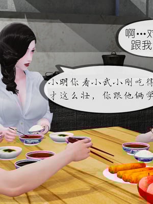 [NTR中毒患者] 豐乳肥臀的淫亂媽媽 0-8_00411