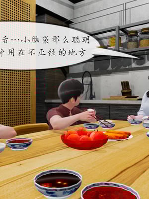 [NTR中毒患者] 豐乳肥臀的淫亂媽媽 0-8_00414