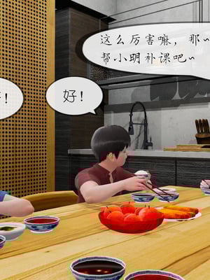 [NTR中毒患者] 豐乳肥臀的淫亂媽媽 0-8_00417