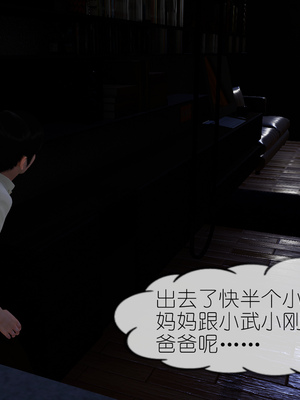 [NTR中毒患者] 豐乳肥臀的淫亂媽媽 0-8_00433