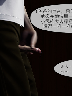 [NTR中毒患者] 豐乳肥臀的淫亂媽媽 0-8_00439