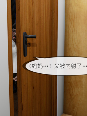 [NTR中毒患者] 豐乳肥臀的淫亂媽媽 0-8_00458