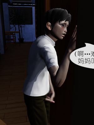 [NTR中毒患者] 豐乳肥臀的淫亂媽媽 0-8_00479