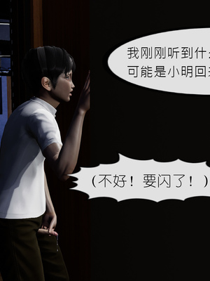 [NTR中毒患者] 豐乳肥臀的淫亂媽媽 0-8_00483