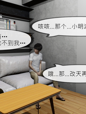 [NTR中毒患者] 豐乳肥臀的淫亂媽媽 0-8_00490