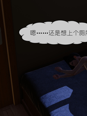 [NTR中毒患者] 豐乳肥臀的淫亂媽媽 0-8_00500