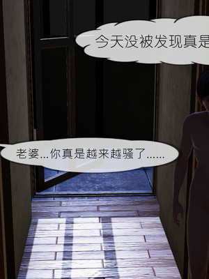 [NTR中毒患者] 豐乳肥臀的淫亂媽媽 0-8_00501