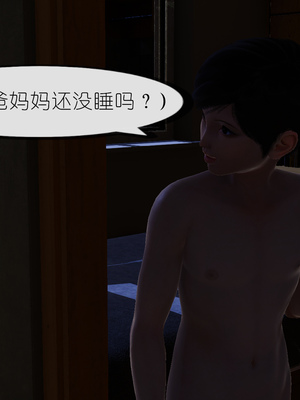 [NTR中毒患者] 豐乳肥臀的淫亂媽媽 0-8_00502